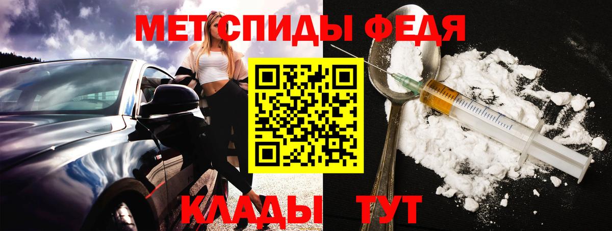 Амфетамин 97%  Амфетамин  Кингисепп  Вход с VPN 
