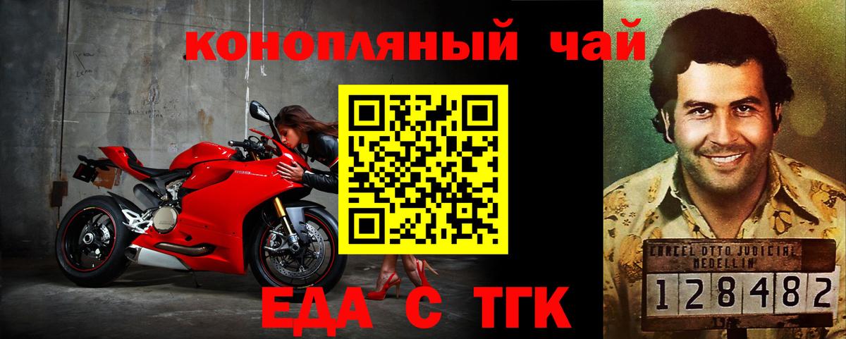 Cannafood марихуана  Вход с VPN  Кингисепп 
