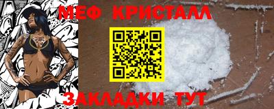 мет Кулебаки
