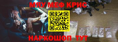 MESCALINE Кунгур