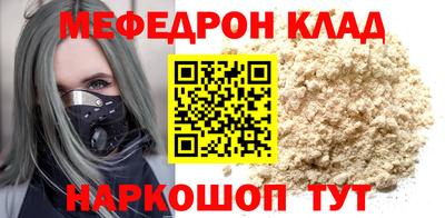 MESCALINE Кунгур