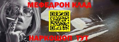 мет Кулебаки
