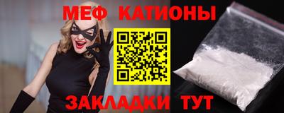 MESCALINE Кунгур