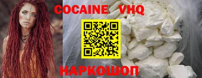 мефедрон VHQ Краснодар