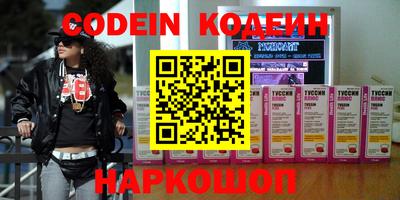 MESCALINE Кунгур