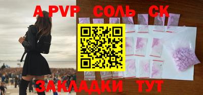 MESCALINE Кунгур