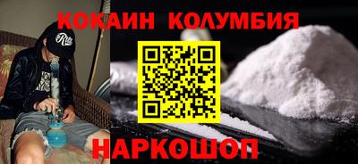 MESCALINE Кунгур