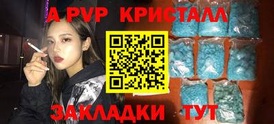 мет Кулебаки