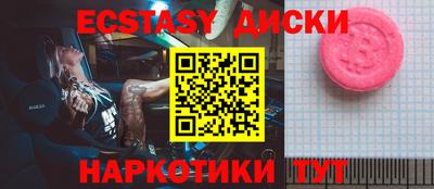 MESCALINE Кунгур