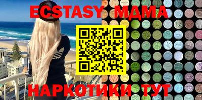 MESCALINE Кунгур