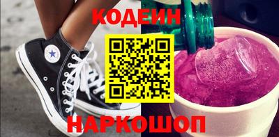 MESCALINE Кунгур