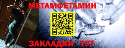 мет Кулебаки