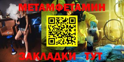 мдпв Кумертау