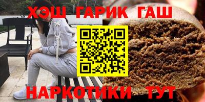 прущие крисы Краснокаменск