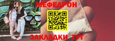 мдпв Кумертау