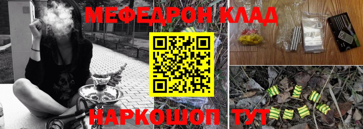 МЕФ  Кингисепп