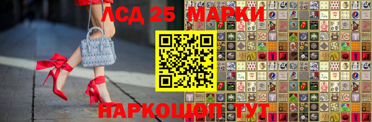 Марки N-bome 1,8мг  Марки N-bome 1,8мг  Кингисепп  Вход с VPN 