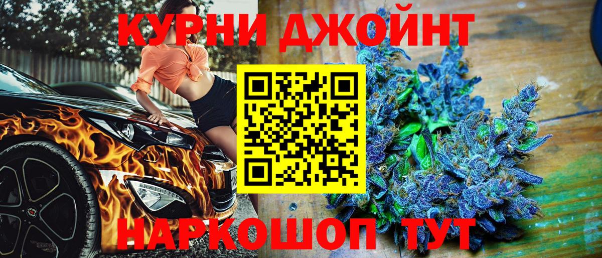 Бошки Шишки SATIVA & INDICA  МАРИХУАНА план  Вход с VPN  Кингисепп  Канабис LSD WEED 